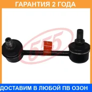 ������ ������������� (����� � ���������) 555 / SLT055LM SLT055LM ����