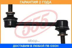 ������ ������������� 555 / SLT165 �������� 24 ��� SLT165 ����