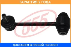 ������ ������������� ������ ��� 555 / SLT285 �������� 24 ��� SLT285 ����