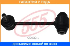 ������ ������������� 555 / SLT285M SLT285M ����