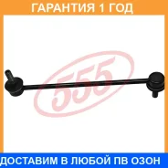 ������ ������������� ����� � ��������� 555 / SLT490M �������� 12 ��� SLT490M ����