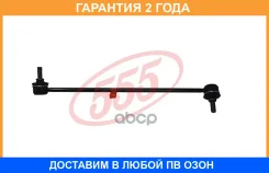 ������ ������������� (����� � ���������) 555 / SLT470M SLT470M ����
