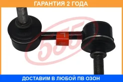 ������ ������������� �������� ����� ��� 555 / SLT590L �������� 24 ��� SLT590L ����