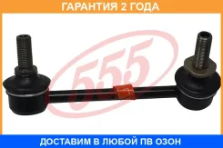 ������ ������������� ������ ����� 555 / SLT775L �������� 24 ��� SLT775L ����