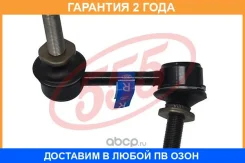 ������ ������������� �������� ������ 555 / SLT770R �������� 24 ��� SLT770R ����