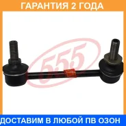 ������ ������������� (����� � ���������) 555 / SLT775LM �������� 24 ��� SLT775LM ����