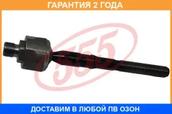 ���� ������� 555 / SR1410 �������� 24 ��� SR1410 ����