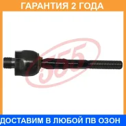 ���� ������� 555 / SR1581R SR1581R ����
