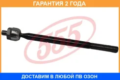 ���� ������� 555 / SR1650 �������� 24 ��� SR1650 ����