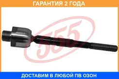 ���� ������� 555 / SR1770 �������� 24 ��� SR1770 ����