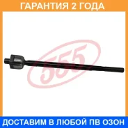 ���� ������� �����/������ 555 / SR1830 �������� 24 ��� SR1830 ����