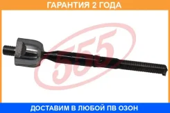 ���� ������� 555 / SR1810 �������� 24 ��� SR1810 ����