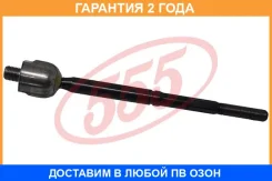 ���� ������� 555 / SR3600 SR3600 ����
