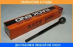���� ������� 555 / SR3640 �������� 24 ��� SR3640 ����