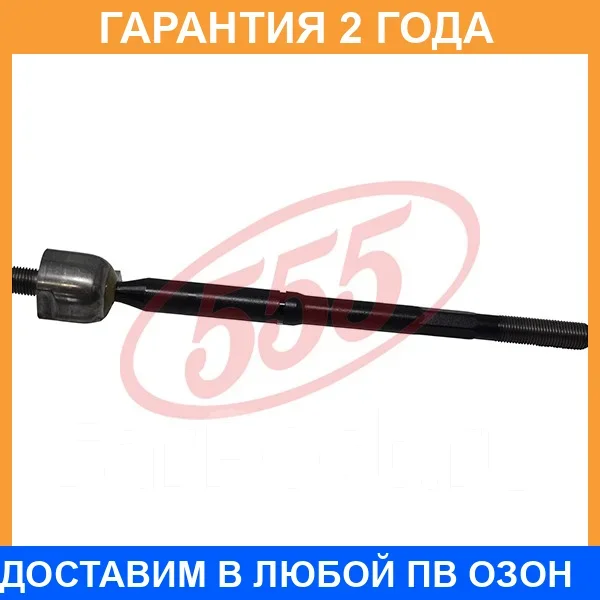 ���� ������� 555 / SR3640 SR3640 ����