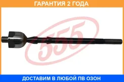 ���� ������� �����/������ 555 / SR3400 �������� 24 ��� SR3400 ����