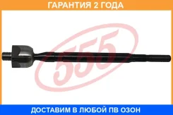 ���� ������� ����������� 555 / SR3411 �������� 24 ��� SR3411 ����