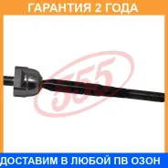 ���� ������� 555 / SR3520 �������� 24 ��� SR3520 ����