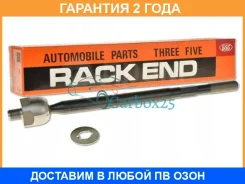 ���� ������� 555 / SR3740 �������� 24 ��� SR3740 ����