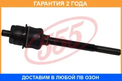 ���� ������� ����� 555 / SR3760L �������� 24 ��� SR3760L ����