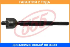 ���� ������� 555 / SR3770 �������� 24 ��� SR3770 ����