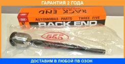 ���� ������� 555 / SR3840 �������� 24 ��� SR3840 ����