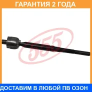 ���� ������� 555 / SR3820 �������� 24 ��� SR3820 ����