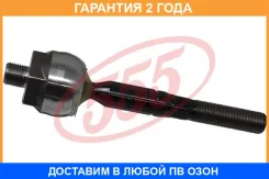 ���� ������� 555 / SR3860 �������� 24 ��� SR3860 ����
