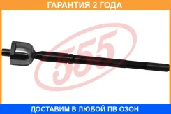 ���� ������� 555 / SR3880 �������� 24 ��� SR3880 ����