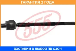 ���� ������� 555 / SR4910 �������� 24 ��� SR4910 ����