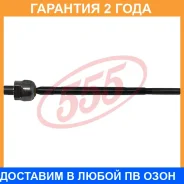 ���� ������� 555 / SR4850 �������� 24 ��� SR4850 ����