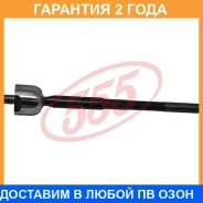 ���� ������� 555 / SR3970 �������� 24 ��� SR3970 ����