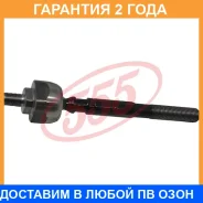 ���� ������� 555 / SR6260 �������� 24 ��� SR6260 ����