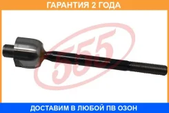 ���� ������� 555 / SR6410 �������� 24 ��� SR6410 ����