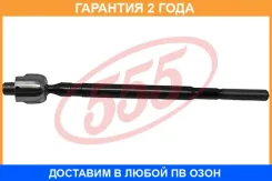 ���� ������� 555 / SR6650 �������� 24 ��� SR6650 ����