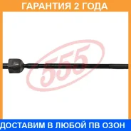 ���� ������� 555 / SR7380 �������� 24 ��� SR7380 ����