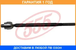 ���� ������� 555 / SR6730 �������� 12 ��� SR6730 ����
