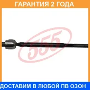 ���� ������� 555 / SR6690 �������� 24 ��� SR6690 ����