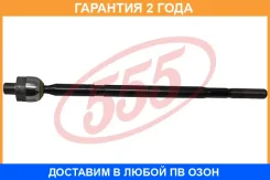 ���� ������� 555 / SR7640R �������� 24 ��� SR7640R ����