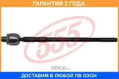 ���� ������� 555 / SR7660 �������� 24 ��� SR7660 ����