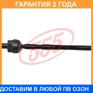 ���� ������� 555 / SR7750 �������� 24 ��� SR7750 ����
