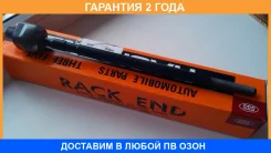 ���� ������� 555 / SR7700 �������� 24 ��� SR7700 ����