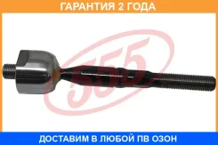 ���� ������� 555 / SR7950 �������� 24 ��� SR7950 ����