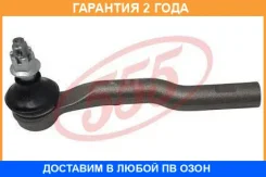 ������� ���� 555 / SRA090 �������� 24 ��� SRA090 ����