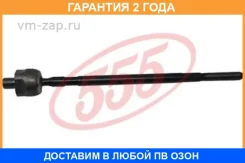 ���� ������� 555 / SRB110 �������� 24 ��� SRB110 ����