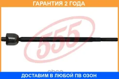 ���� ������� �����/������ 555 / SRB170 �������� 24 ��� SRB170 ����
