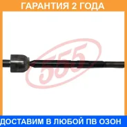 ���� ������� 555 / SRH110 �������� 24 ��� SRH110 ����