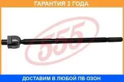 ���� ������� �����/������ 555 / SRH450 SRH450 ����