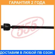 ���� ������� 555 / SRN360R SRN360R ����