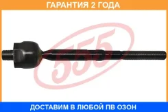 ���� ������� �����/������ 555 / SRM060 �������� 24 ��� SRM060 ����